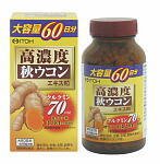 Ito Kampo Pharmaceutical Co. Japan Turmeric Extract Grains 75.4G (251Mg/300 Grains) 3 Pack