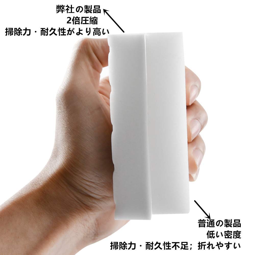 Umé Melamine Sponge Set (20Pcs) No Detergent Required | Japan | Mother'S Day Gift