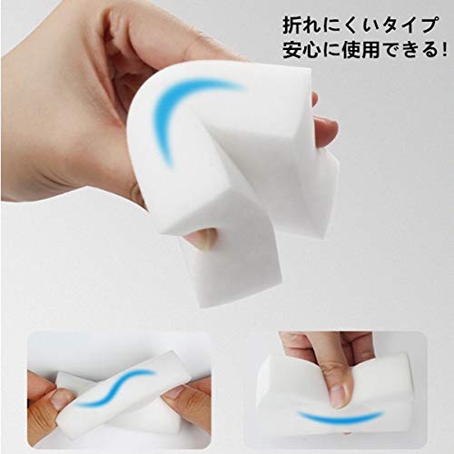 Umé Melamine Sponge Set (20Pcs) No Detergent Required | Japan | Mother'S Day Gift