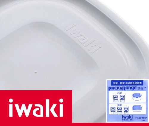 Iwaki Heat Resistant Glass Pack & Range Petite White 220Ml Set Of 4 Japan Skc3200-W4