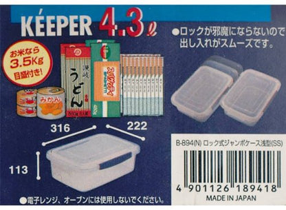 Iwasaki Industry Lock Type Jumbo Case Shallow Type Ss Natural Japan B-894