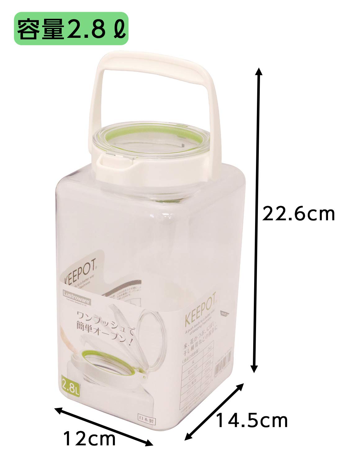 Iwasaki Industry Key Pot 2.8 White Green Made In Japan