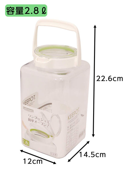 Iwasaki Industry Key Pot 2.8 White Green Made In Japan