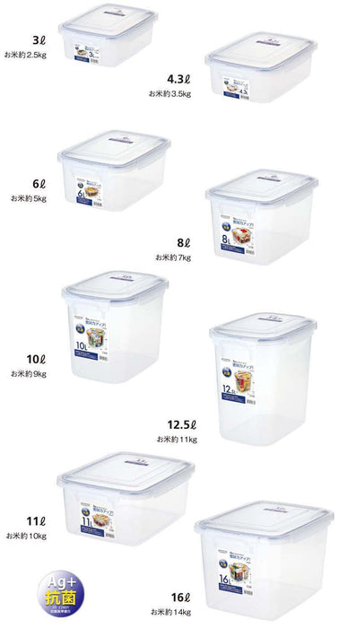 岩崎工业 抗菌智能锁 大容量保护盒 4.3 B-2894 日本制造