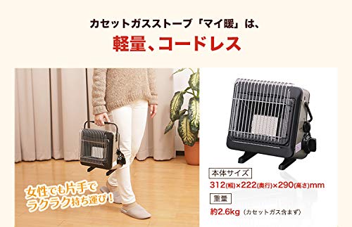 Iwatani Japan Cassette Gas Stove Portable My Warm Cb-Cgs-Ptb