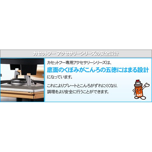 Iwatani Takoyaki Plate Japan - Fluorine Resin Processing CB-P-TAF