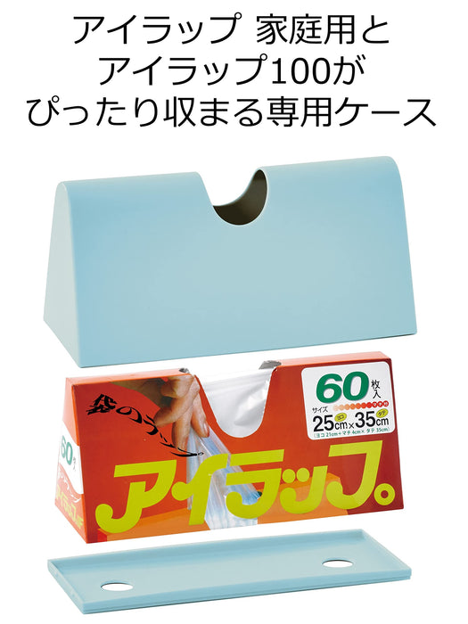 Iwatani Materials Japan Poly Bag Eye Wrap Case Blue 22.5X9.5X10.8Cm Kitchen Pantry