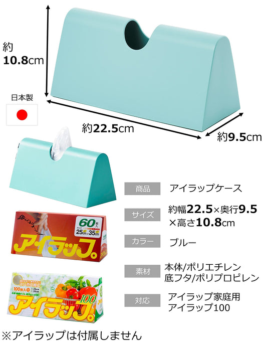 Iwatani Materials Japan Poly Bag Eye Wrap Case Blue 22.5X9.5X10.8Cm Kitchen Pantry