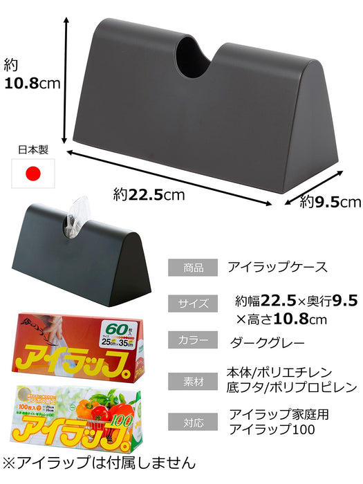 Iwatani Materials Japan Poly Bag Case Eye Wrap Case Dark Gray | 22.5X9.5X10.8Cm Kitchen Pantry