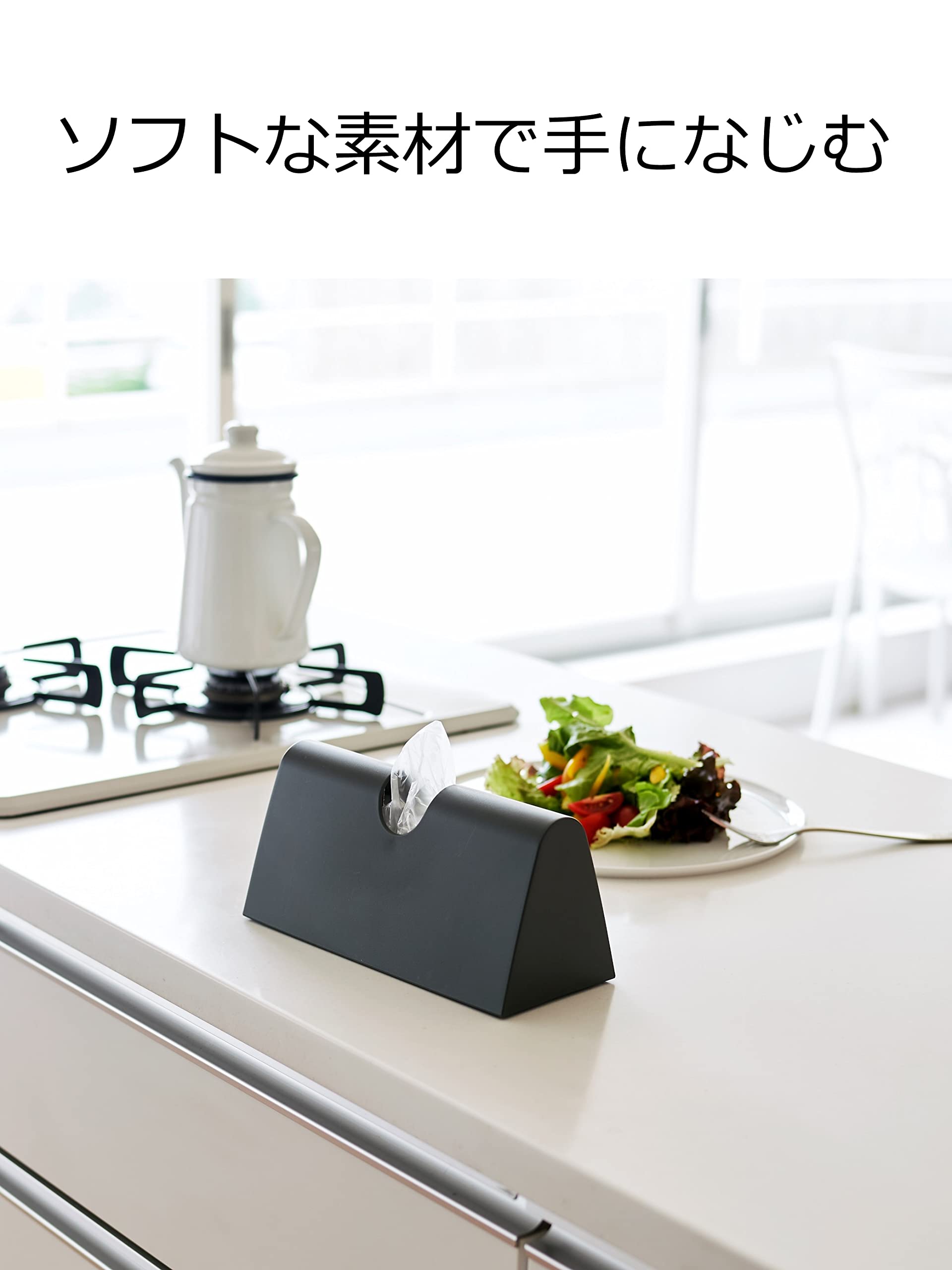 Iwatani Materials Japan Poly Bag Case Eye Wrap Case Dark Gray | 22.5X9.5X10.8Cm Kitchen Pantry