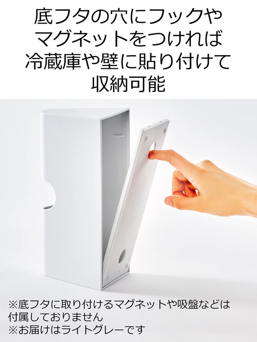 Iwatani Materials 日本塑料袋眼罩盒浅灰色 22.5X9.5X10.8Cm 厨房餐具柜