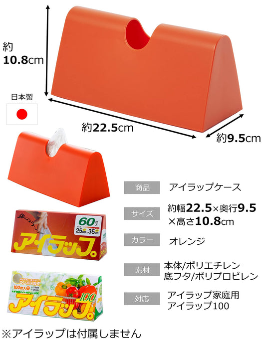 Iwatani Materials 日本塑膠袋盒眼罩盒橙色廚房儲藏室 22.5X9.5X10.8 厘米