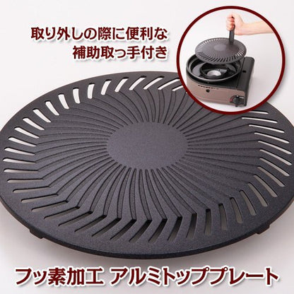 Iwatani Yakiniku Grill Yakimaru Cb-Slg-1 Japan Smokeless Grill