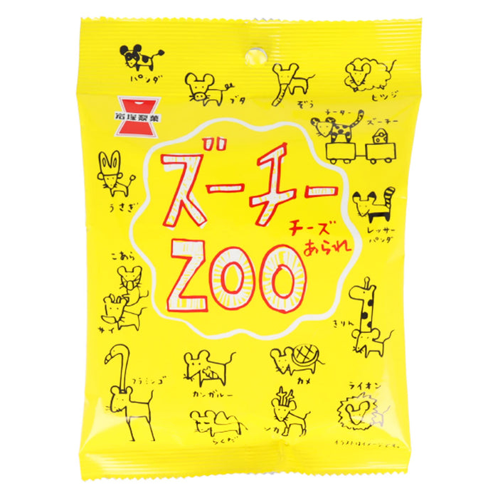 Iwatsuka Confectionery Cheese Hail Zoo Tea Japan 30G × 10 Bags