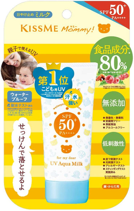 Leche Mommy UV Aqua (50g)