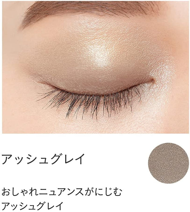 Etvos Eyeshadow Base Mineral Eye Balm Ash Grey 1.7g - 日本眼影色