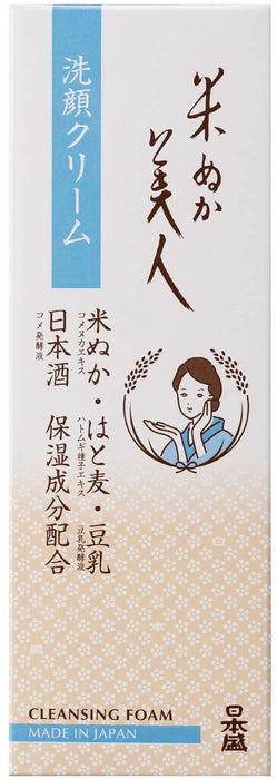 Nihonsakari Rice Bran Beauty Face Cleansing Foam 100g - Japanese Facial Cleansing