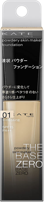 嘉娜寶 Kanebo Kate Foundation Liquid Powdery Skin Maker 01 30ml - 日本粉底液