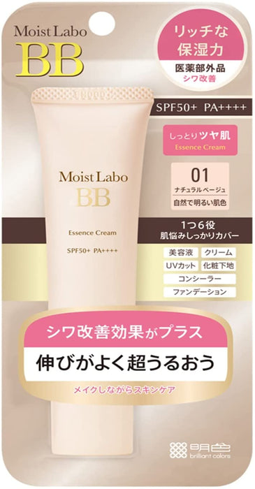 Meishoku Moist Labo BB Essence Cream 01 Natural Beige SPF50/ PA ++++ 33g - Japan BB Cream