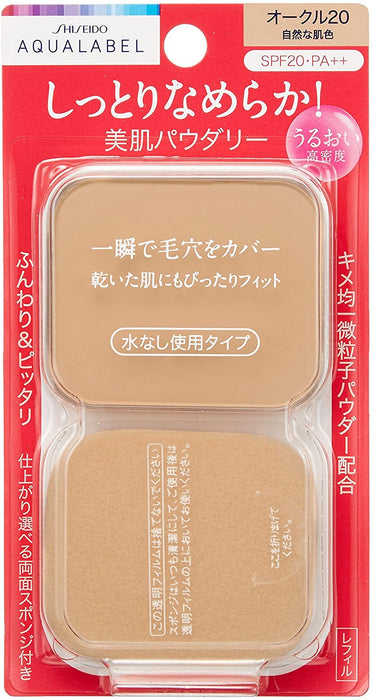 Shiseido Aqua Label Moist Powdery Ocher 20 SPF20/ PA ++ 11.5g [refill] - 日本彩妆