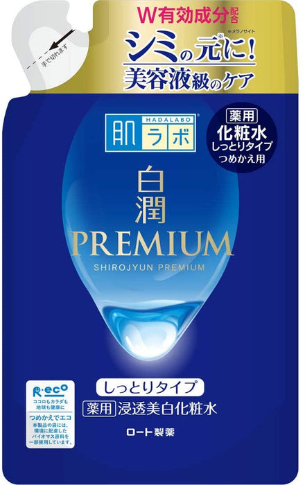 HadaLabo Shirojyun Premium Loción blanqueadora medicada - Humectante, recarga (170 ml) - Cuidado de la piel japonés