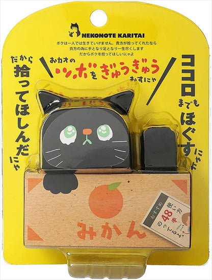 Japan Gals Nyankoro Gyuugyuu: Japanese Plush Dolls