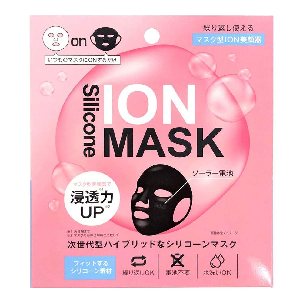 Japan Gals Silicone Face Mask 1 Piece Made In Japan
