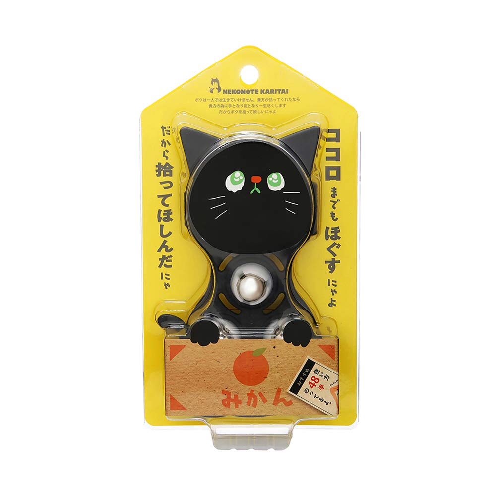 Japan Gals Nyankoro Ball 1 - Authentic Japanese Product