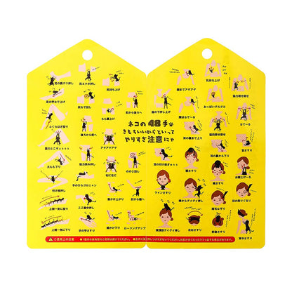 Japan Gals Nyankoro Ball 1 - Authentic Japanese Product