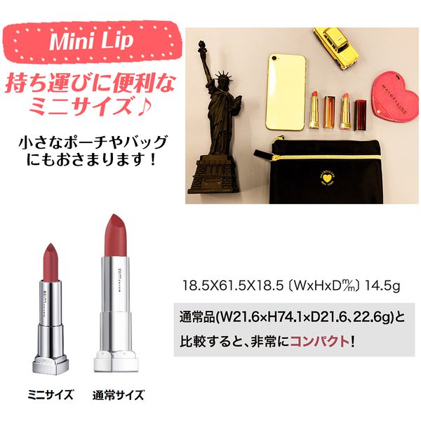 Japan LOreal Maybelline Color Sensational Lipstick Limited Matte Type 701 Mandarin Orange Japan With Love 3