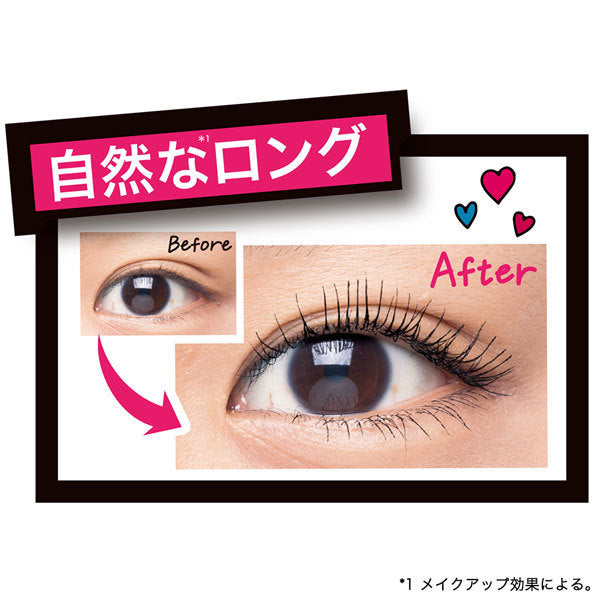 Japan L'Oreal Maybelline Lashionista N 02 Brown [mascara] Japan With Love 5