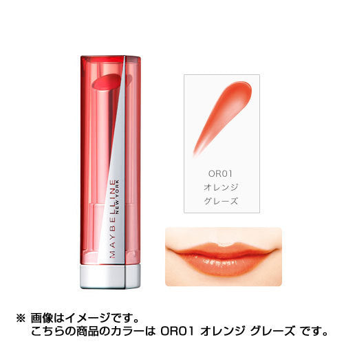 Japan Loreal Maybelline Lip Flash Or01 [orange Glaze] Japan With Love 1