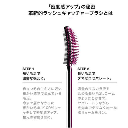 Maybelline Newyork Rush Sensational Full & Rich 01 Black 10ml - Botanical Oil Mascara