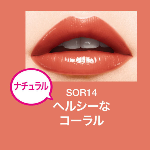 Japan Loreal Maybelline Shine Comparsion Sor14 Coral Japan With Love 2