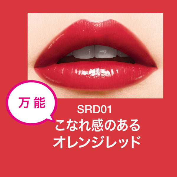 Japan Loreal Maybelline Shine Comparsion Srd01 Orange Red Japan With Love 2