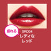 Japan Loreal Maybelline Shine Comparsion Srd04 Red Japan With Love 2