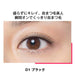 Japan L'Oreal Maybelline Snap Scara 01 Black [mascara] Japan With Love 2