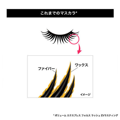 Maybelline Newyork Snap Scalar 01 Black Mascara 11ml - Gel Ink Mascara Must Have