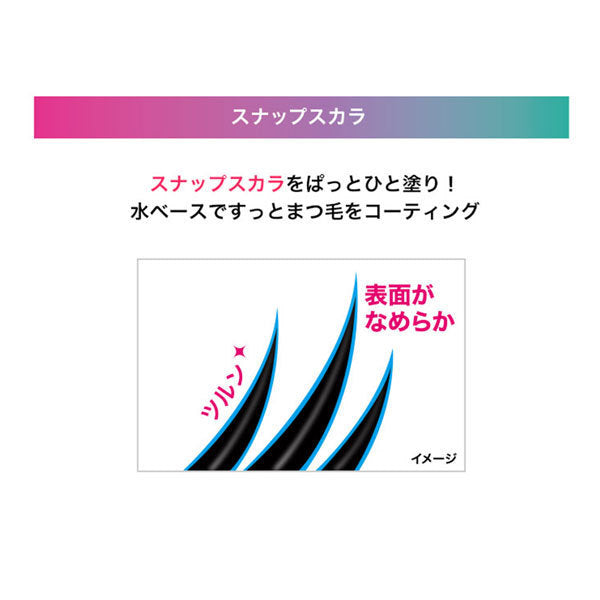 Japan L'Oreal Maybelline Snap Scara 01 Black [mascara] Japan With Love 5