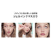 Japan L'Oreal Maybelline Snap Scara 02 Brown [mascara] Japan With Love 3
