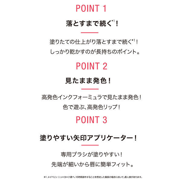 Maybeline Newyork Sp Stay Matte Ink 80 Ruler 5ml - Cream Lipstick Must Have