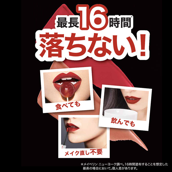 Japan L'Oreal Maybelline Superstay Matte Ink 117 Japan With Love 4