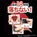 Japan L'Oreal Maybelline Superstay Matte Ink 117 Japan With Love 4
