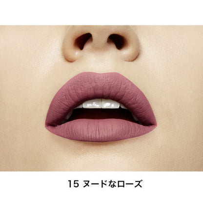 Maybelline Newyork Superstay Matte Ink Lipstick 15 Lover 5ml - Liquid Lipstick Brands