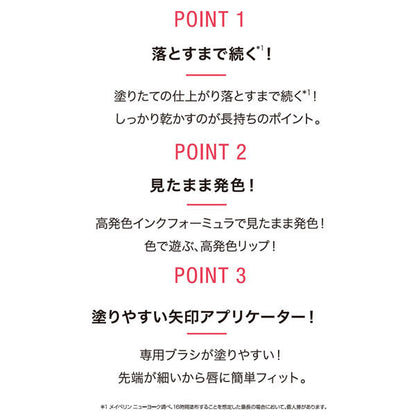 Maybelline Newyork Superstay Matte Ink Lipstick 15 Lover 5ml - Liquid Lipstick Brands