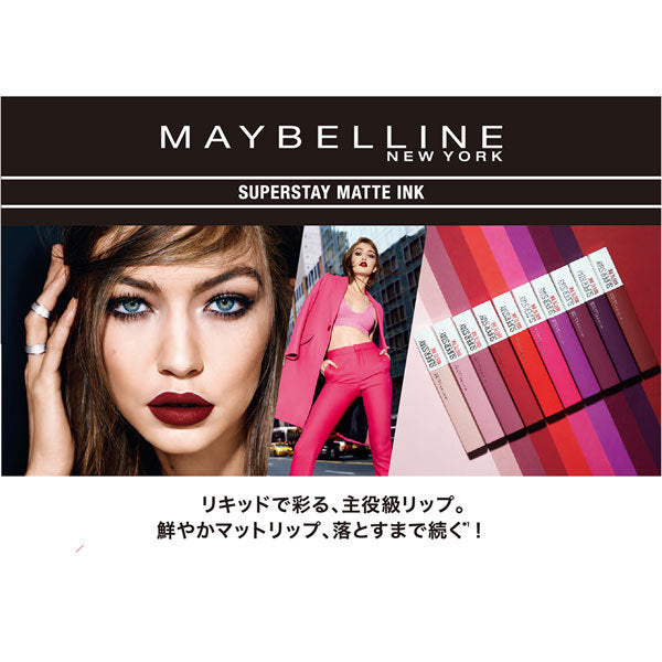 Japan L'Oreal Maybelline Superstay Matte Ink 20 Red-based Sexy Red Japan With Love 4