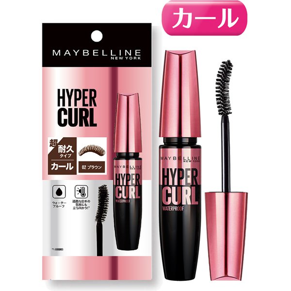 Maybelline Newyork Hyper Curl Waterproof 02 Brown
