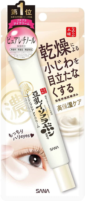 Sana Nameraka Honpo Isoflavone Wrinkle Eye Cream 25G