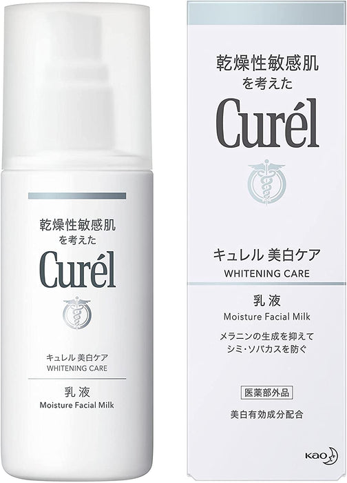 Kao Curel Whitening Moisture Cream 110ml - Japanese Whitening Moisture Cream