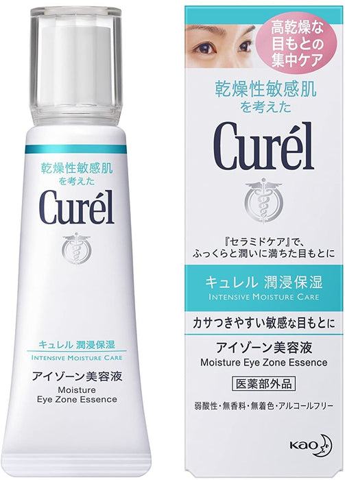 Kao Curel Moisture Eye Zone Essence Intensive Moisture Care 20g - Japanese Eye Essence